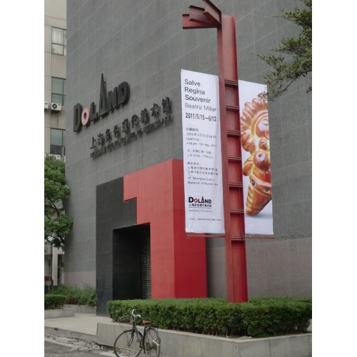 SALVE REGINA SOUVENIR, 2011, Duolun Museum of Modern Art Shanghai