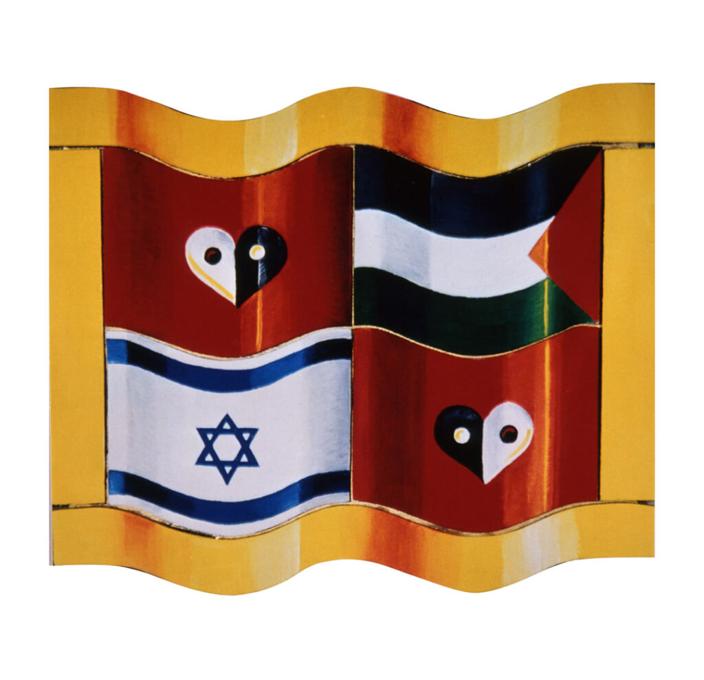 Israpal 2002 - Beatriz Millar