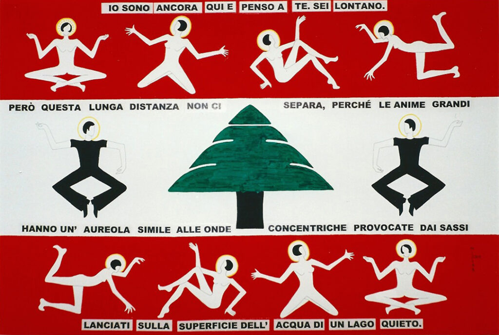 Lebanese Flag 2001 - Beatriz Millar