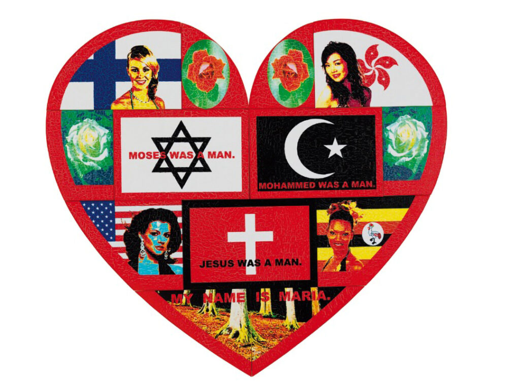 My Name Is Maria 2006 - Beatriz Millar